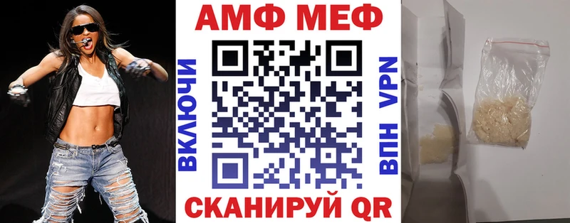 kraken рабочий сайт  продажа наркотиков  Лениногорск  Амфетамин VHQ 