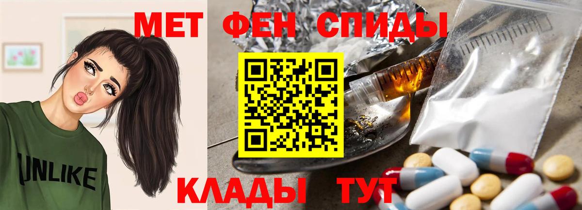 Амфетамин  Вход с VPN  Лениногорск  АМФ Розовый 