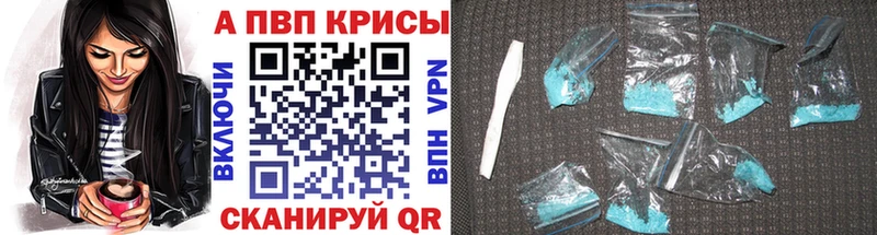 A PVP СК КРИС Лениногорск