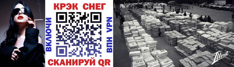 COCAIN FishScale  магазин  наркотиков  Лениногорск 