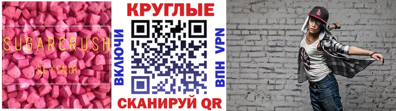 где можно купить   Лениногорск  ЭКСТАЗИ DUBAI 