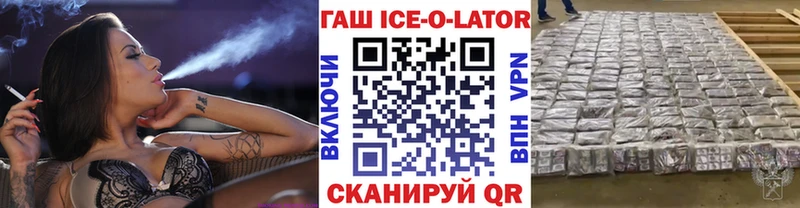 mega зеркало  Лениногорск  ГАШИШ индика сатива 