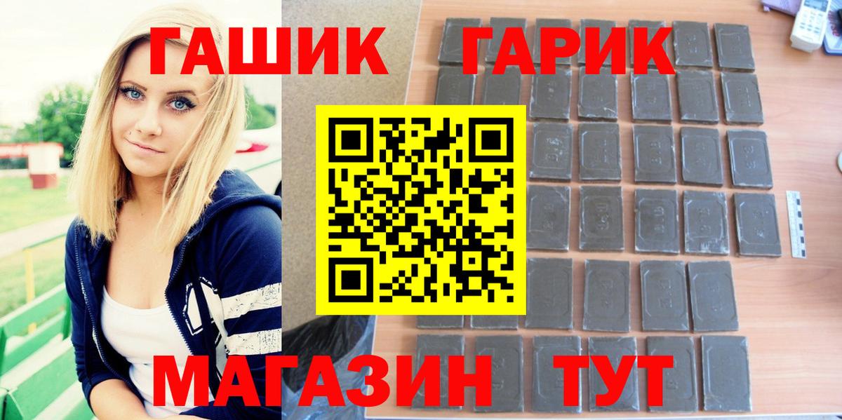 Гашиш AMNESIA HAZE  ГАШИШ гарик  Лениногорск  Гашиш  Вход с VPN 