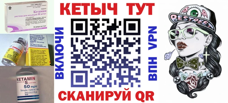 Кетамин VHQ  купить наркотик  Лениногорск 