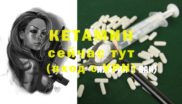 марки nbome Ступино