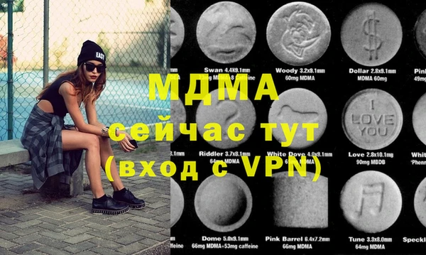 хмурый Костерёво
