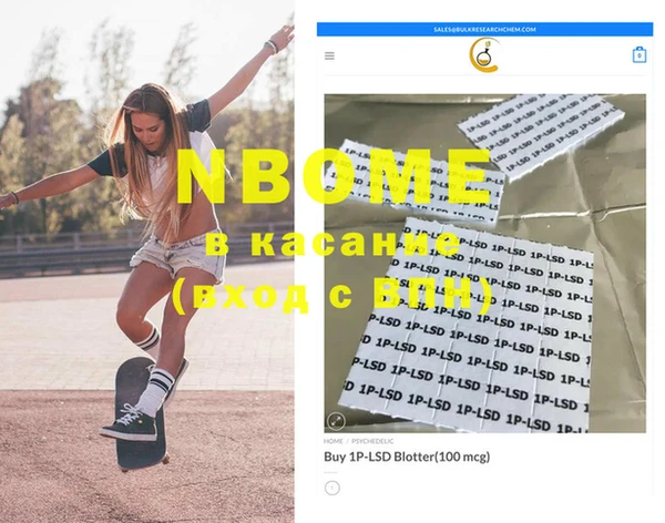 хмурый Костерёво