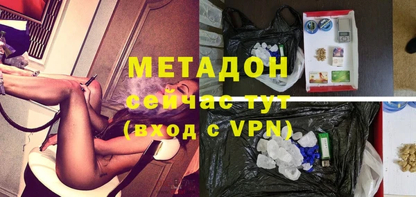 каннабис Строитель