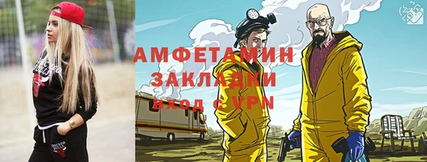 хмурый Костерёво