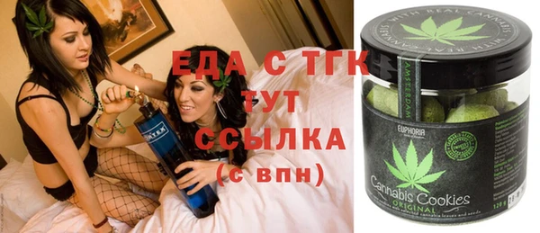 ПСИЛОЦИБИНОВЫЕ ГРИБЫ Струнино