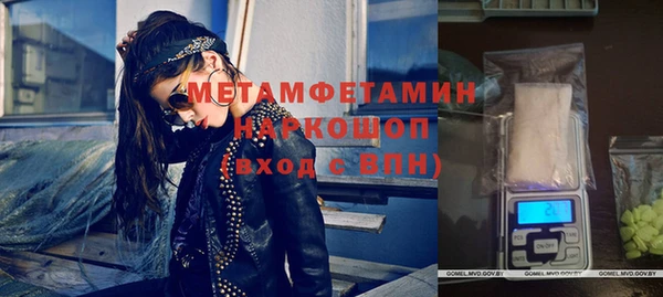 хмурый Костерёво