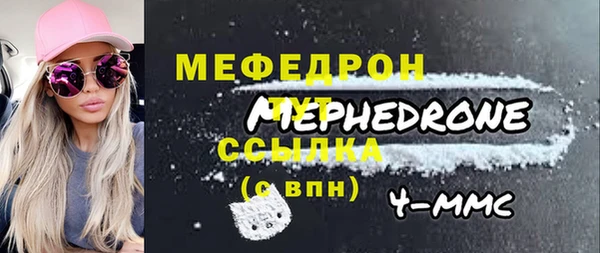 хмурый Костерёво