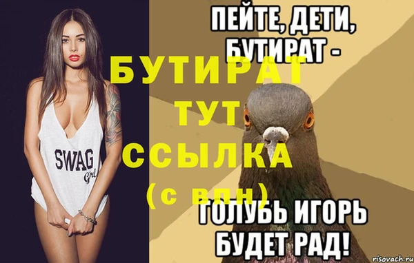 хмурый Костерёво