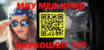 гашишное масло Будённовск