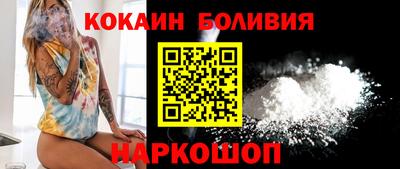гашишное масло Будённовск