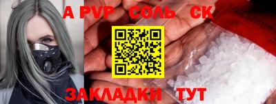 СК Бузулук