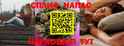 гашишное масло Будённовск