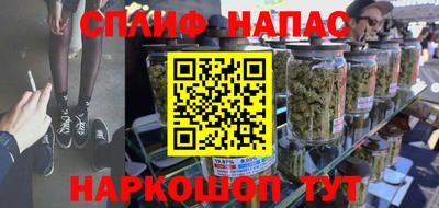 гашишное масло Будённовск
