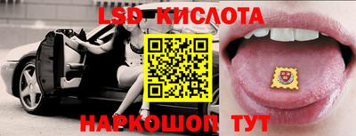 наркотики Ставрополь