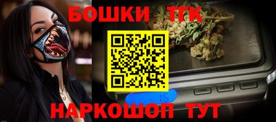 гашишное масло Будённовск