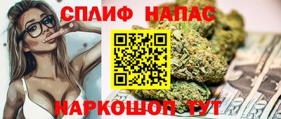 гашишное масло Будённовск