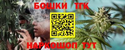 гашишное масло Будённовск