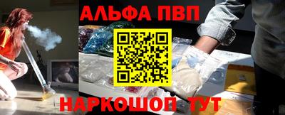 гашишное масло Будённовск