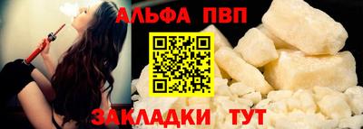 гашишное масло Будённовск