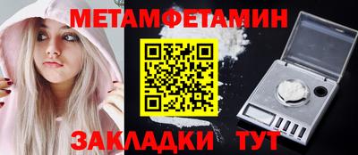 гашишное масло Будённовск