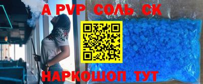 прущие крисы Бугуруслан