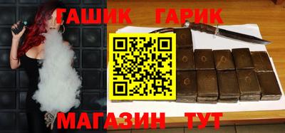 гашишное масло Будённовск