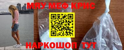 прущие крисы Бугуруслан