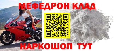 таблы Старая Купавна