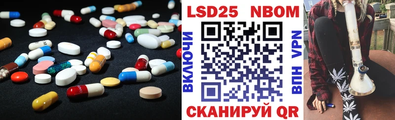 Лсд 25 экстази ecstasy  OMG зеркало  Лениногорск 