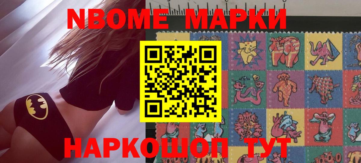 Лениногорск  ЛСД экстази кислота  Вход с VPN  ЛСД экстази кислота 
