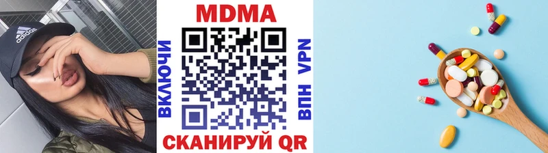 хочу наркоту  Лениногорск  MDMA кристаллы 