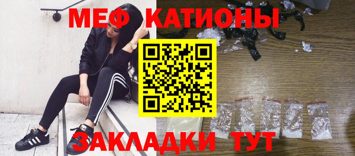 Меф  Лениногорск