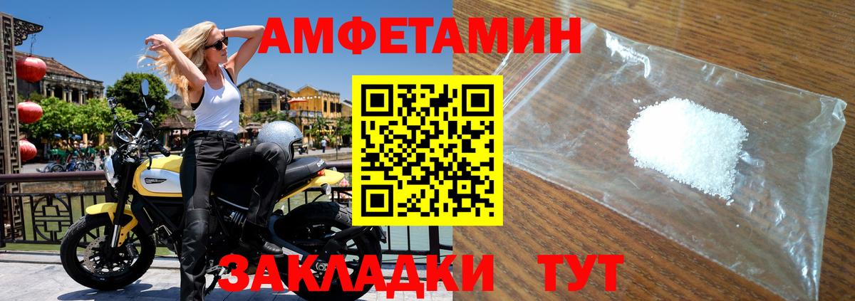 МЕТАМФЕТАМИН  Метамфетамин кристалл  Вход с VPN  Лениногорск  Метамфетамин кристалл 