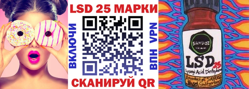 Наркотические марки 1,8мг  Лениногорск 