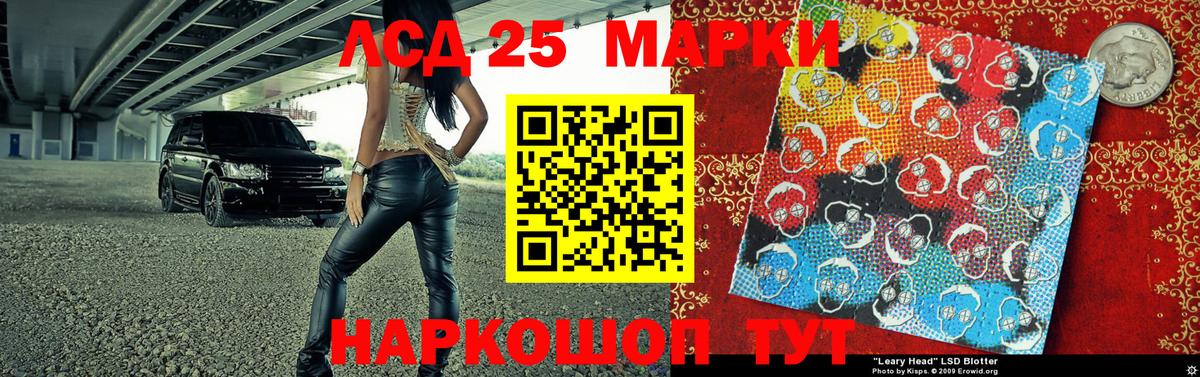 Наркотические марки 1500мкг  цена   Лениногорск  Вход с VPN 