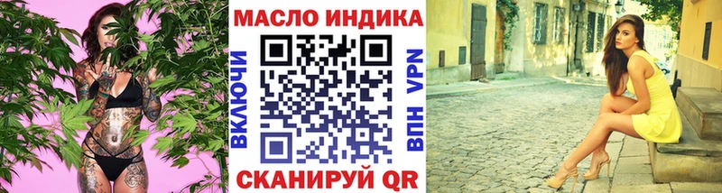 ТГК вейп  KRAKEN ТОР  Лениногорск  даркнет сайт 