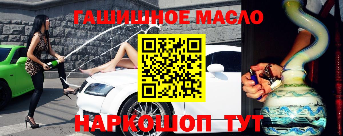 Лениногорск  ТГК жижа  Вход с VPN 