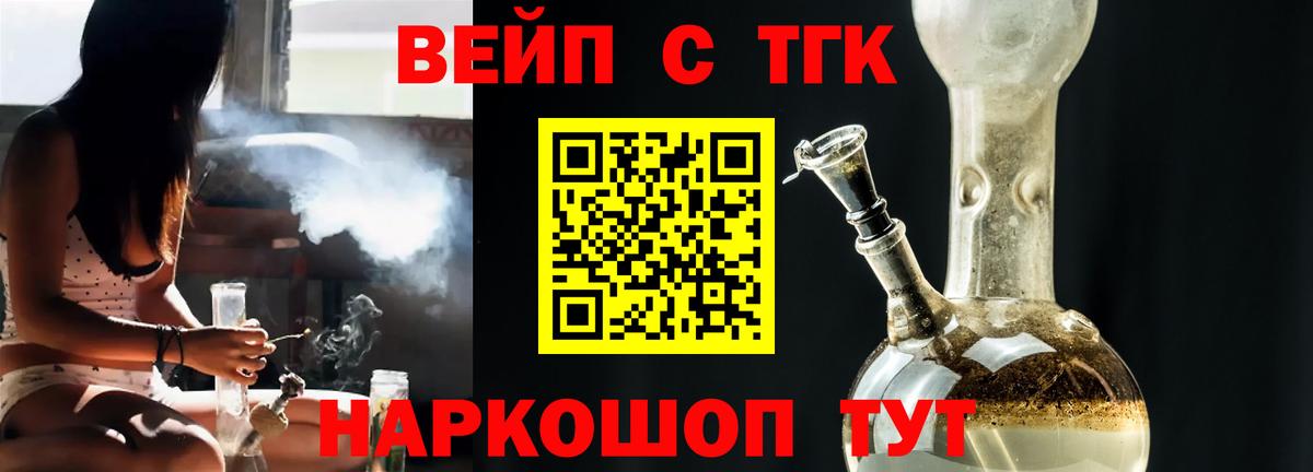 Дистиллят ТГК концентрат Лениногорск