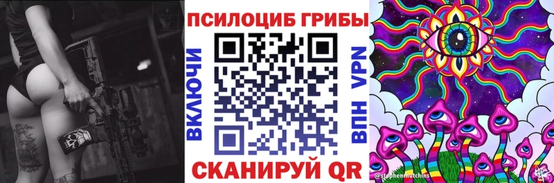 Галлюциногенные грибы ЛСД  Лениногорск 