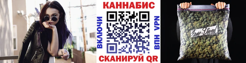 Бошки марихуана сатива  Лениногорск 