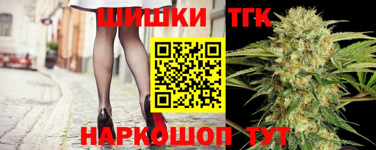 ЭКСТАЗИ  Гашиш  Амфетамин кристаллы  Мефедрон кристаллы  Вход с VPN  Лениногорск  A-PVP СК   Каннабис  КОКАИН 